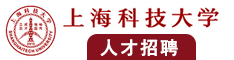 免费收看国产多女逼被大求狠操视频